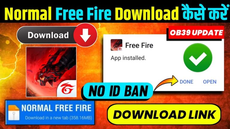 Free Fire Download Kaise Karen